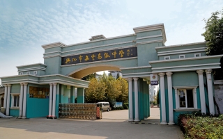 興化市安豐高級中學(xué)